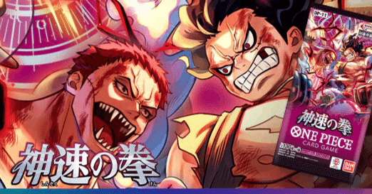 ワンピースカード】11弾新リーダーデッキ紹介【全文無料】｜ばんちき