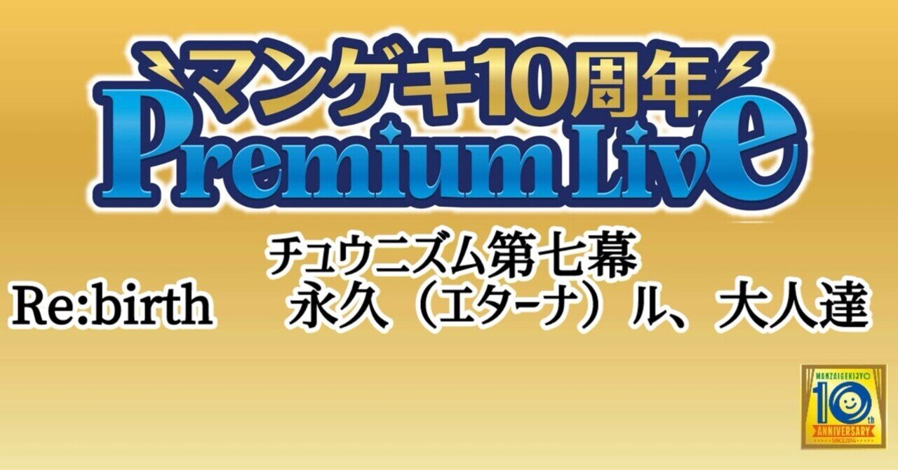 レア！EXIT 単独ライブ　『漫才とコント』　SS席特典　台本 🎭 #コントと音楽 𝐯𝐨𝐥.𝟎𝟔「#最低二万回の嘘