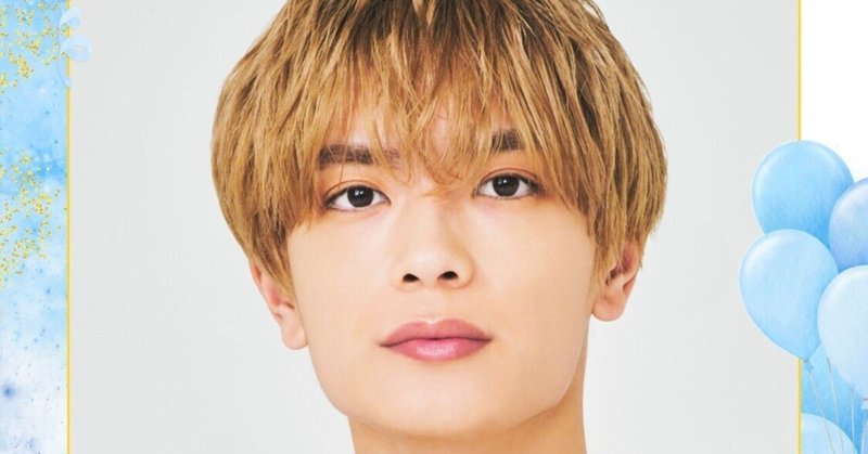 なにわ男子𓂃 𓈒𓏸 ♡﻿ - 2025-02｜緋美｜note