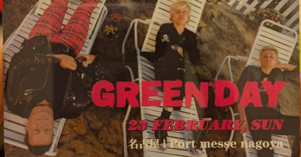 グリーン・デイ まとめ グリーン・デイ、『アメリカン・イディオット』発売20周年を記念