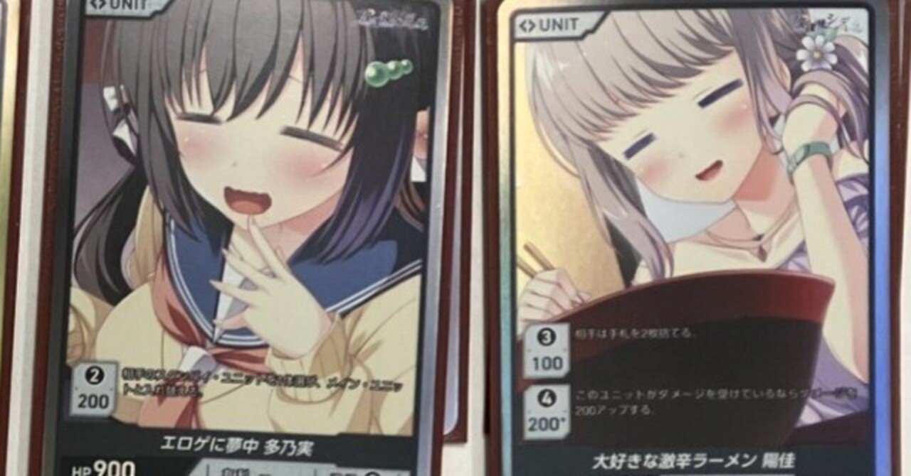 DIVINE CROSS 放課後デッキレシピ｜フツウでいこう