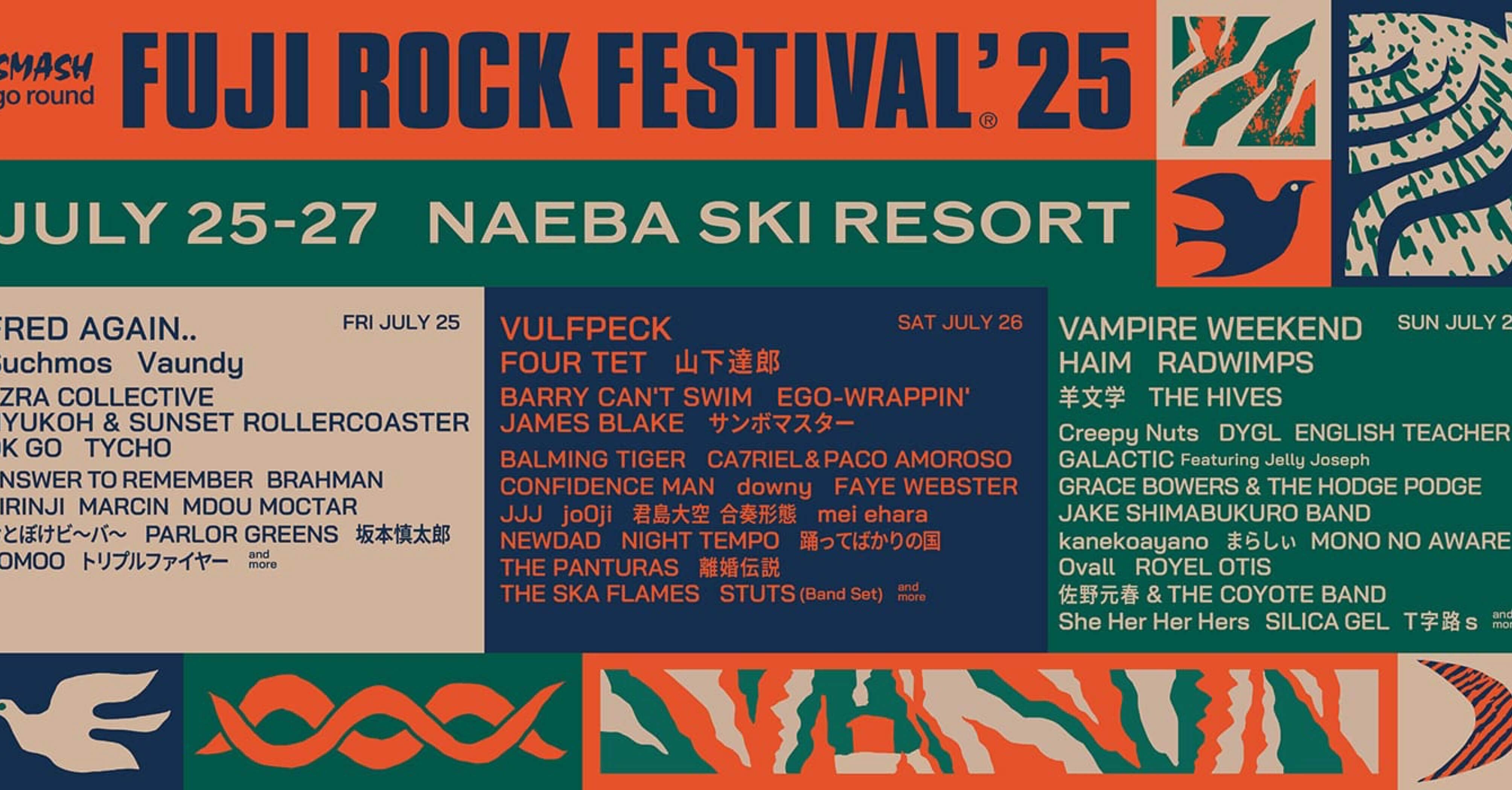 FUJIROCK '25 1st LINE UP｜r y u s k e y