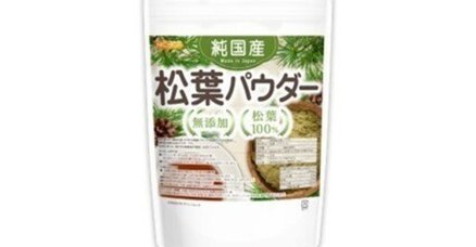 松葉ジュース」の人気タグ記事一覧｜note ――つくる、つながる