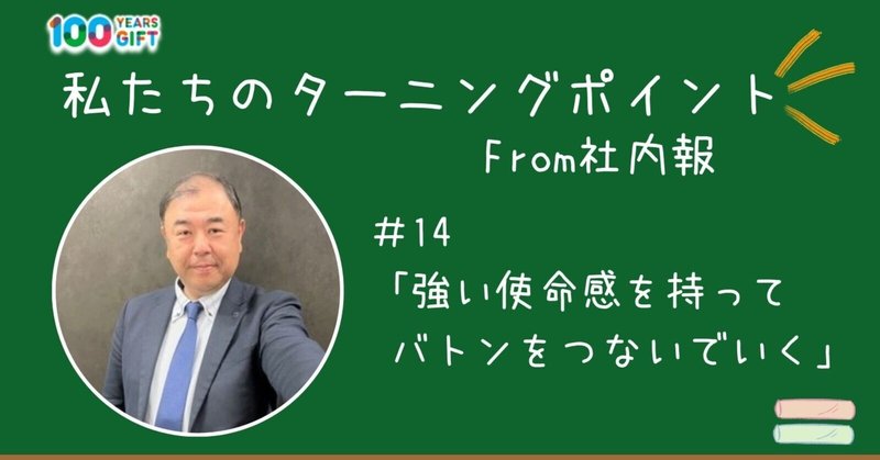 本年を振り返り！ 読者の皆さまへの感謝を込めて。｜Asahi Soft