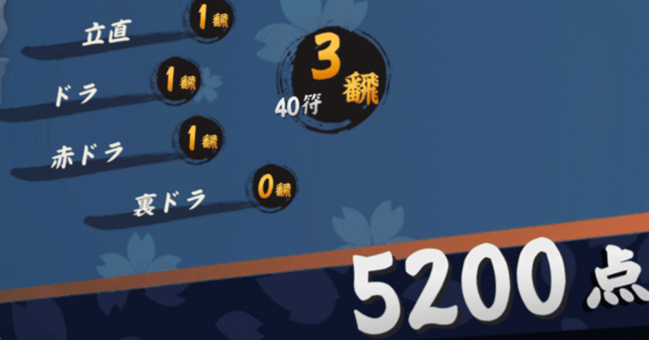 麻雀・絶対振込まぬ法 (雀豪への挑戦シリーズ) | 村石利夫 |本