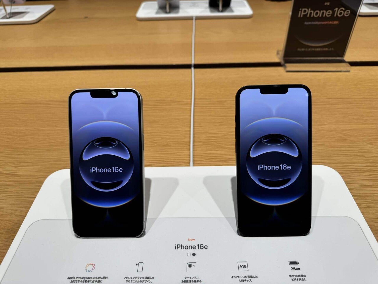 iPhone16eに触れてきた。｜あきちゃん（男）