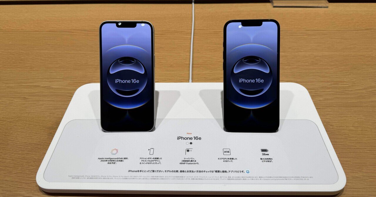iPhone - ayaさん専用ページ アップル(Apple) iPhone 16e 128GB ホワイト SIMフリー MD1R4J/A