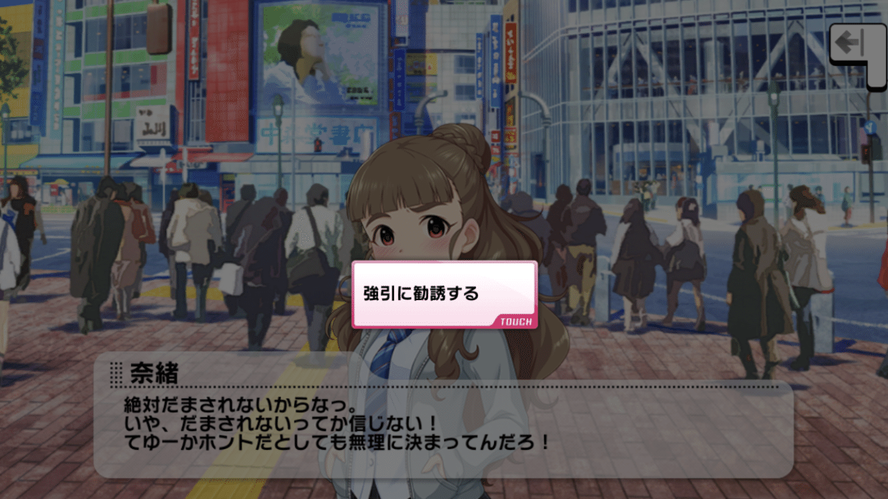 神谷奈緒というアイドル ととから Note 神谷奈緒というアイドル ととから Note