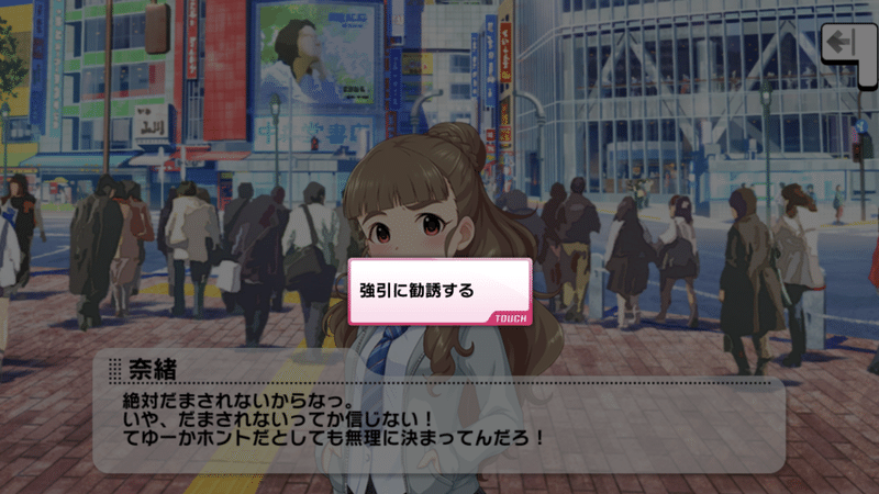 神谷奈緒というアイドル ととから Note 神谷奈緒というアイドル ととから Note