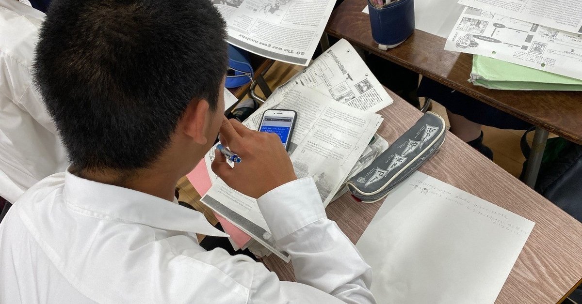ICT✖️AL 世界史「第二次世界大戦を多角的にみる」 その5 評価