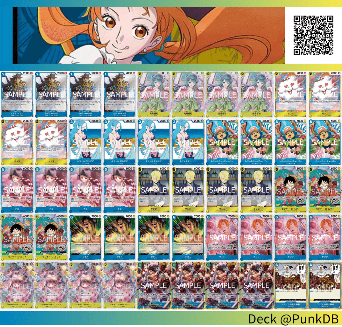 ワンピースカード】11弾新リーダーデッキ紹介【全文無料】｜ばんちき