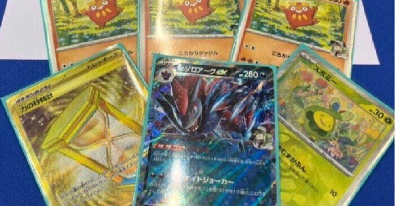 ポケカ Nのゾロアークデッキ CL福岡ベスト16 構築済みデッキ