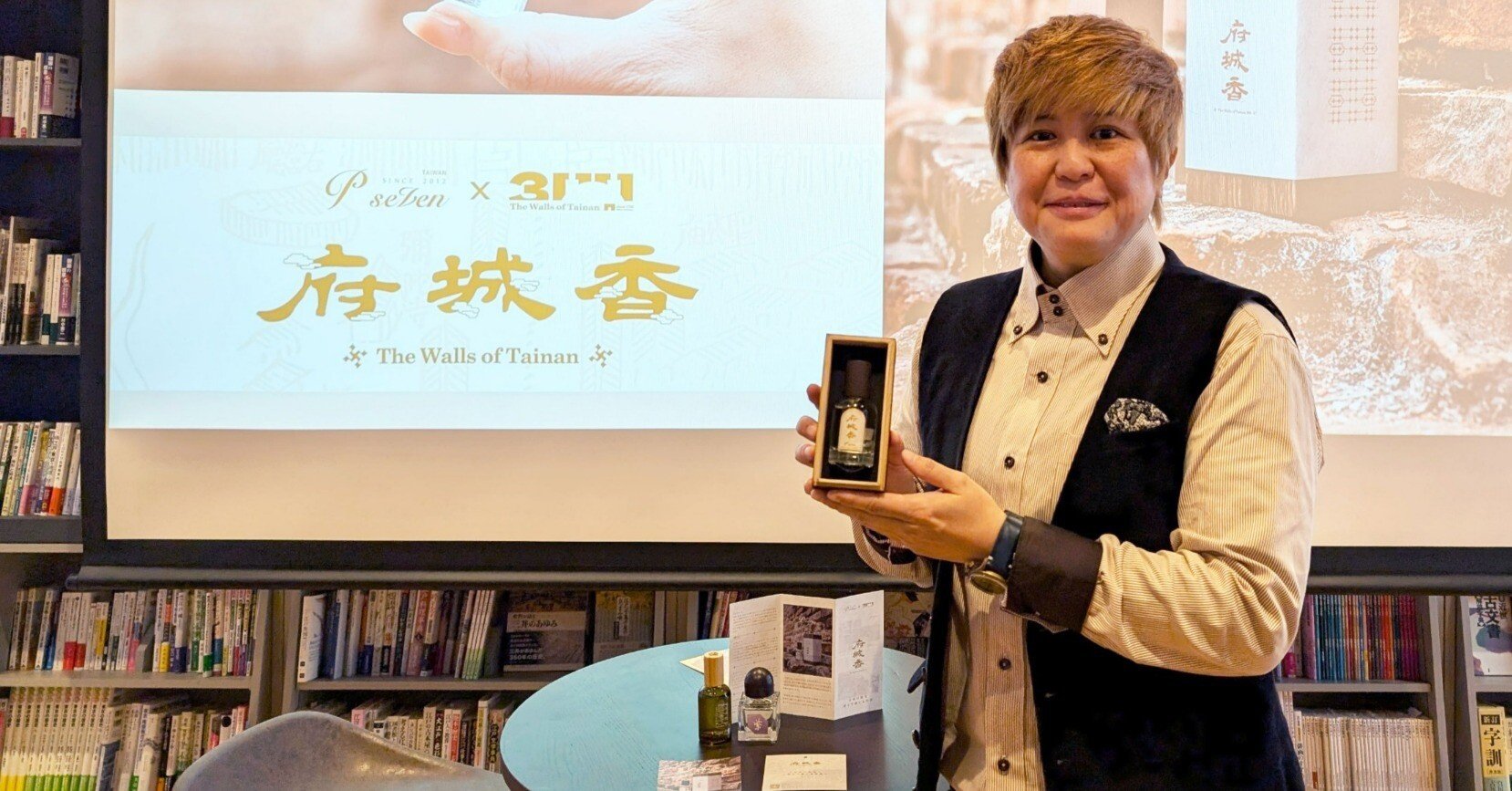 台湾・台南の風情を香水に閉じ込めた『P.Seven茶香水-府城香』、日本