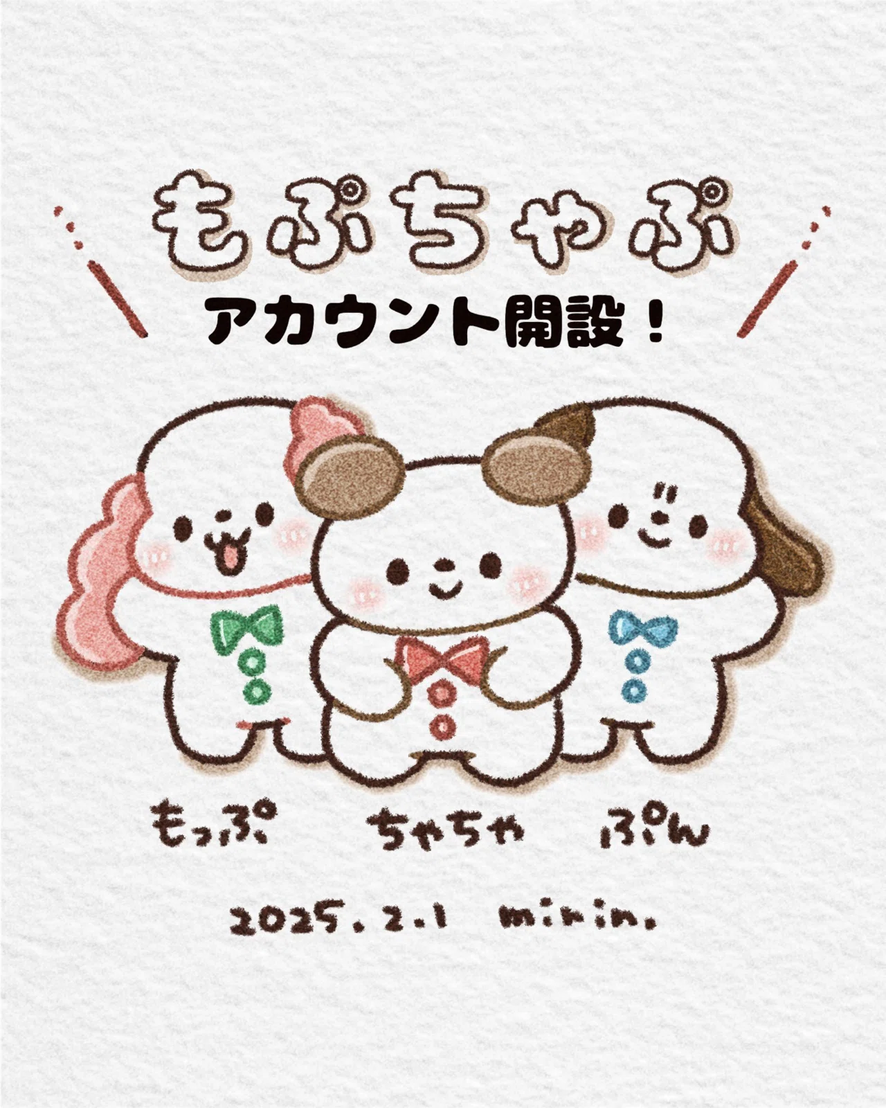 3月のみりんの活動まとめ｜みりん??