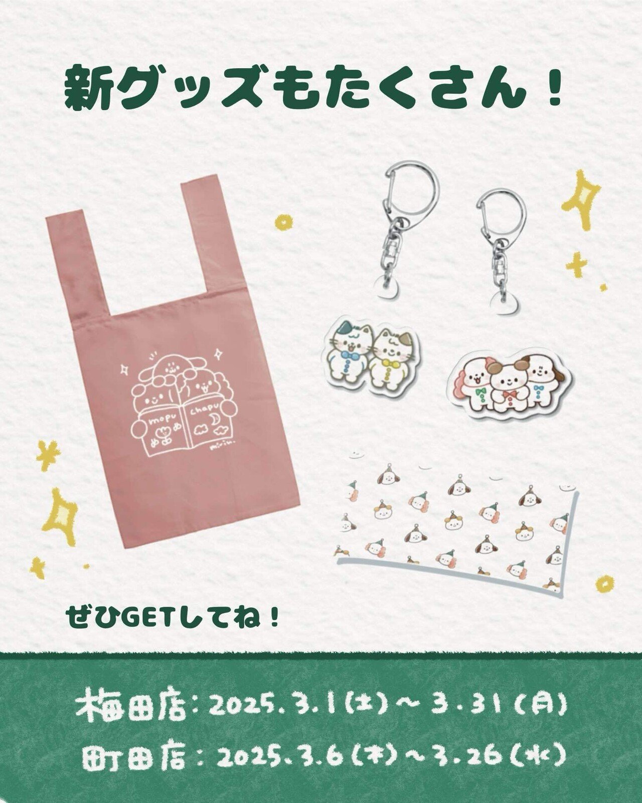 3月のみりんの活動まとめ｜みりん🙈🌷