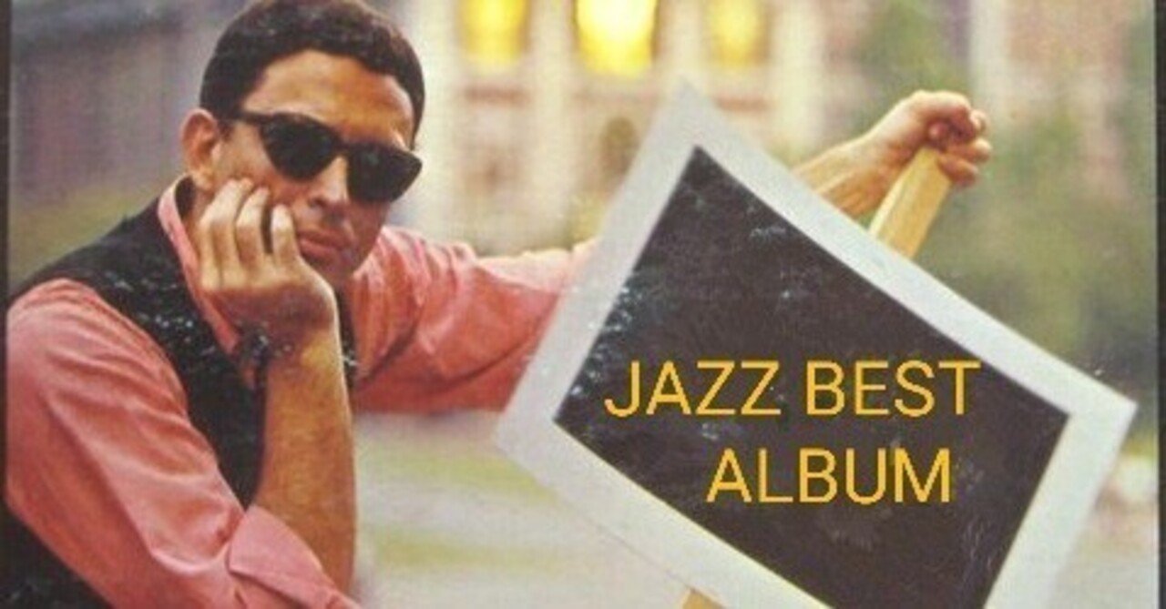 【全未開封】20枚 オール・ザ・ベスト ジャス Amazon.co.jp: ジャズ・アーティスト JAZZ オール・ザ・ベスト