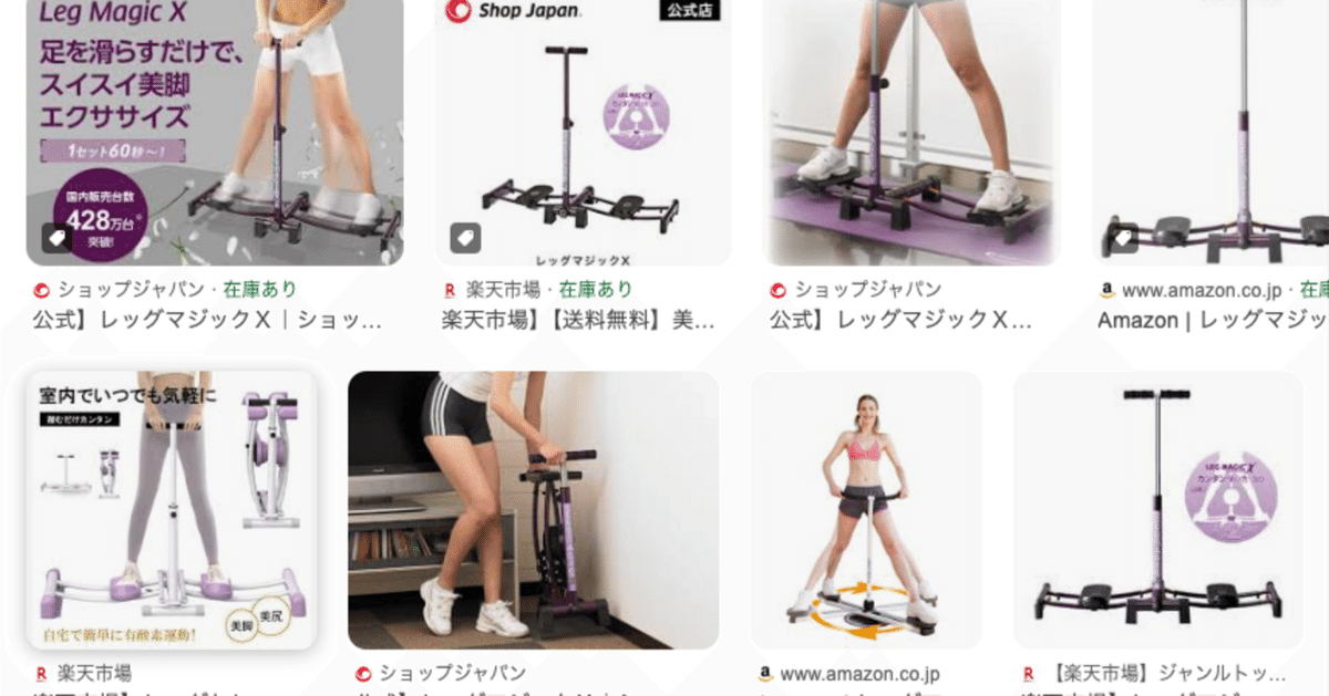 レッグマジック 筋トレ 筋トレマシーン 脚 フィットネス スポーツ ダイエット Amazon.co.jp: レッグ トレーニング レッグマジック レッグ