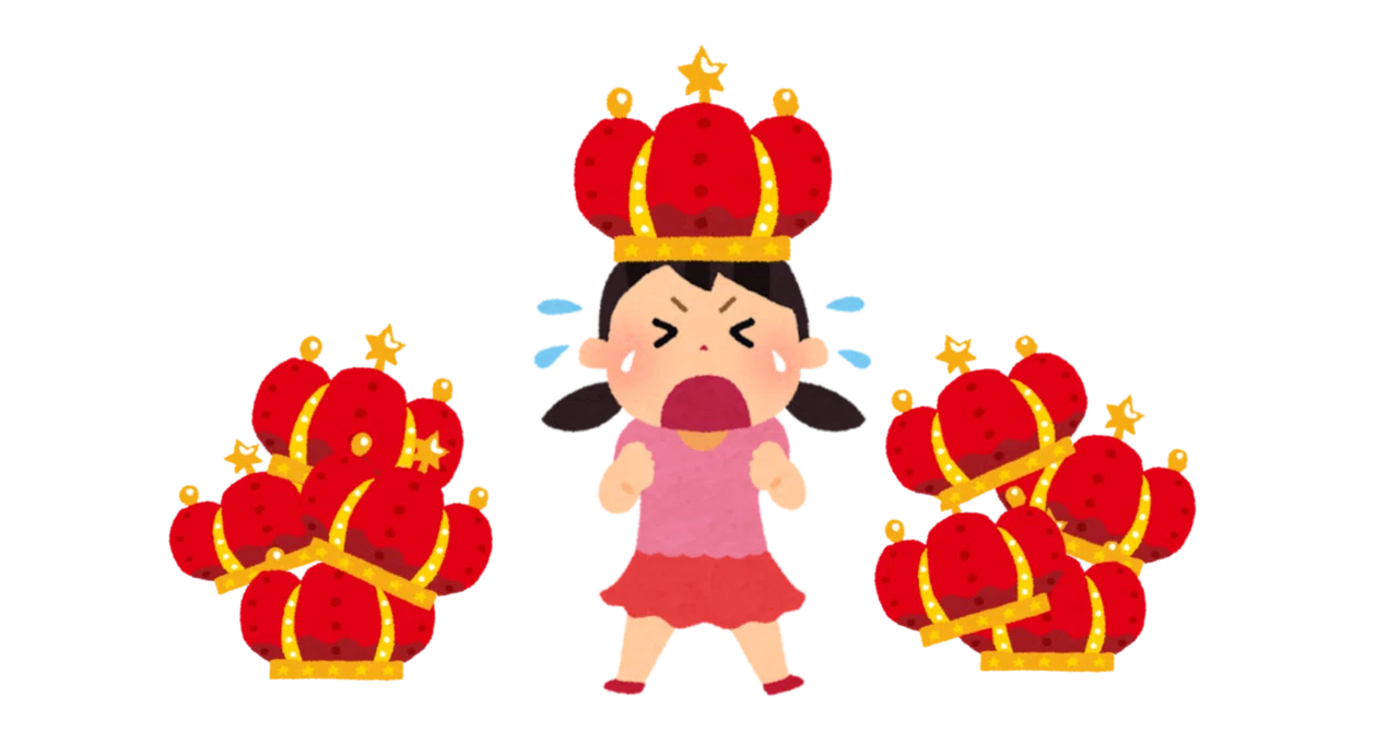 不幸とは｜タイト