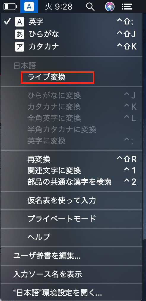 スクリーンショット 2020-01-07 9.28.56