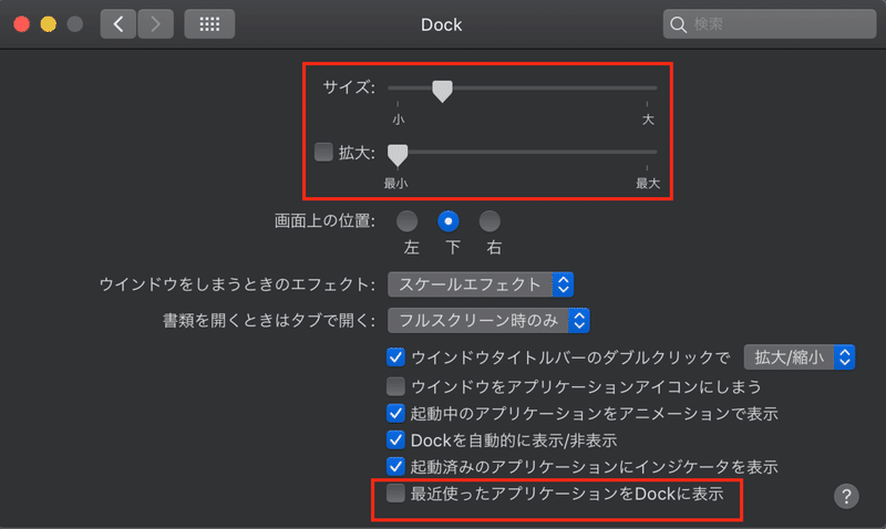 スクリーンショット 2020-01-07 9.21.14