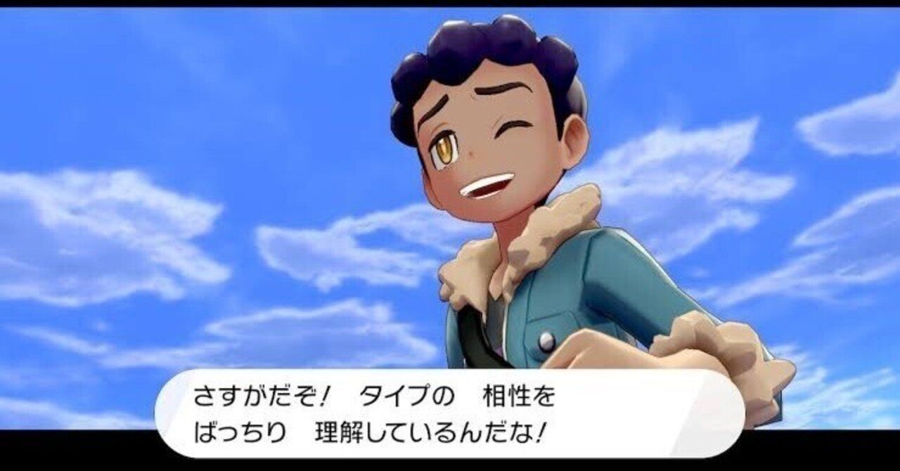 ホップのザシアンexデッキ（シティーリーグ優勝・ブリジュラスex