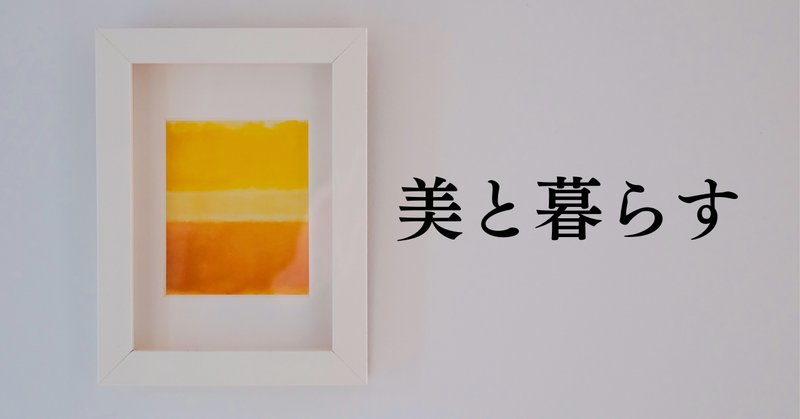 東山魁夷　日本画　肉筆『二条の滝』表サイン　東山すみ鑑定　F10号　額　b253 東山魁夷 日本画 肉筆『二条の滝』表サイン 東山すみ鑑定 F10号