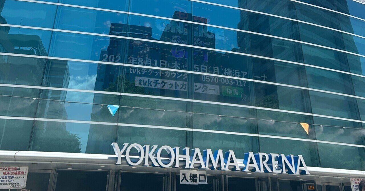 新品 ジャニオタ引退のお知らせ｜まり その他