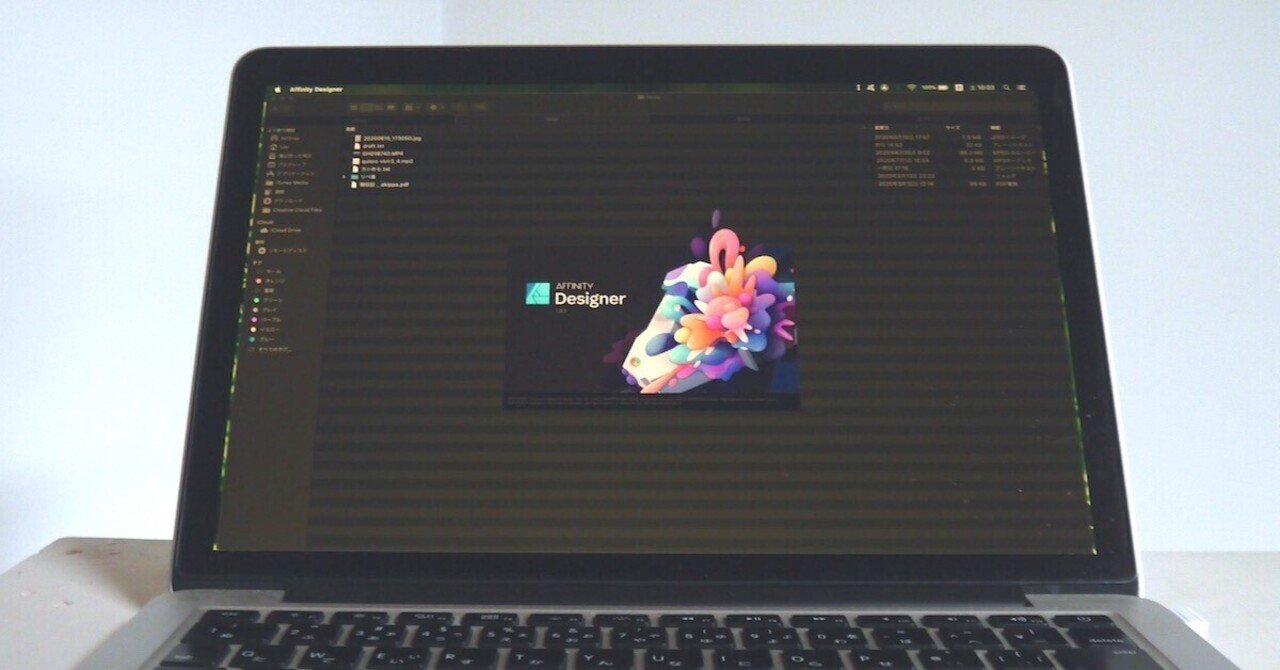 脱Adobeサブスク】WEBデザイナーですがイラストレーターとフォト
