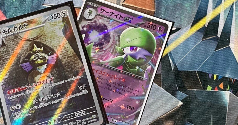 反省】シティリーグS3、CL福岡 感想【ギルガルド】【サーナイト
