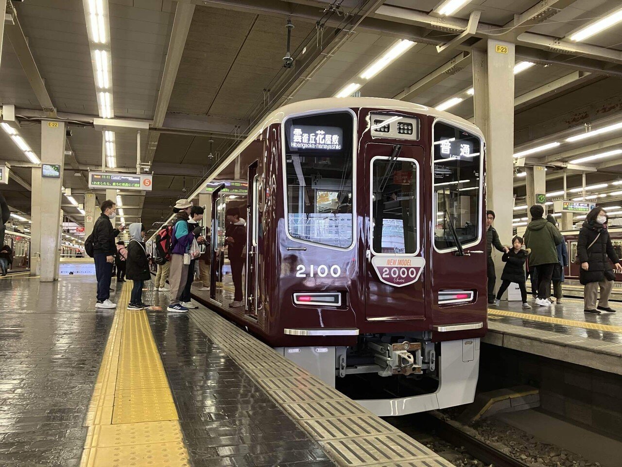車両発達史シリーズ3 阪急電鉄 神戸・宝塚線 平成6年・関西鉄道