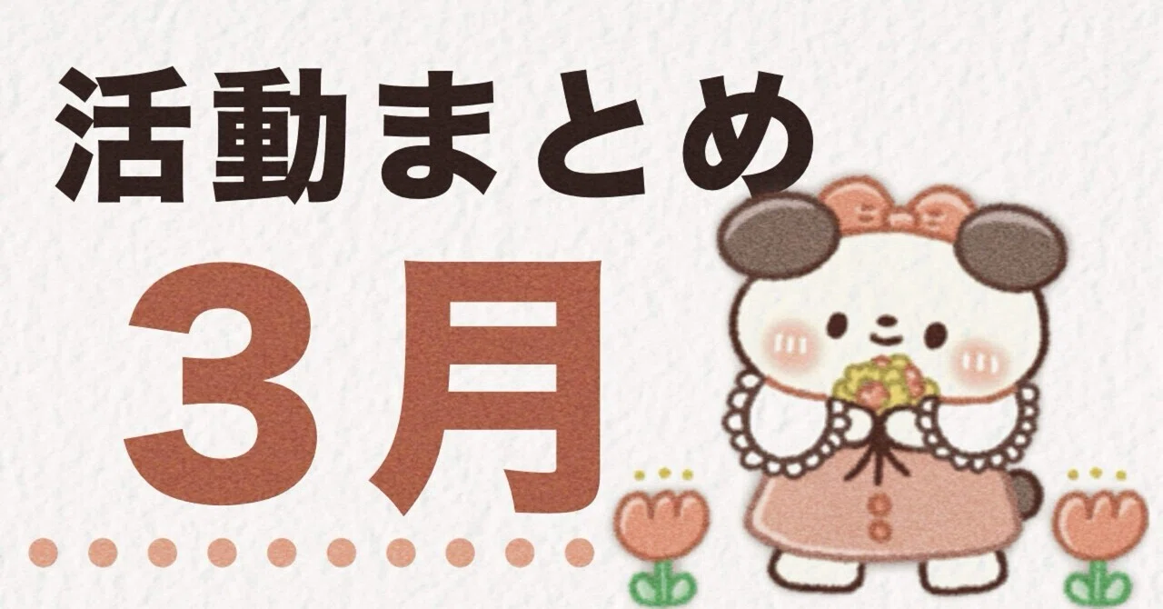 みりん様 リクエスト 3点 まとめ商品 (みりん🙈🌷AdobeFresco本 みりん様 リクエスト 3点 まとめ商品 (みりん🙈🌷AdobeFresco本