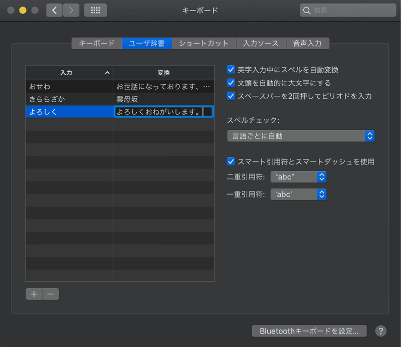 スクリーンショット 2020-01-07 12.40.40