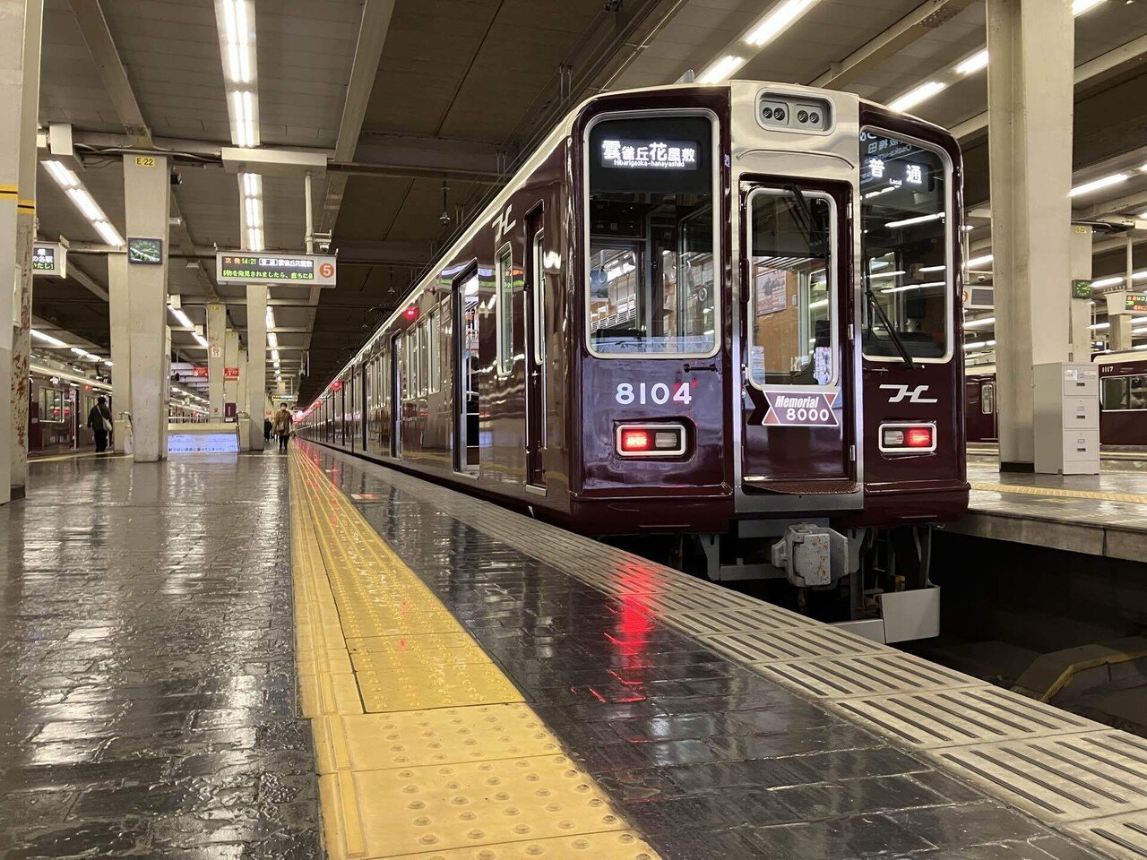 阪急の車両神戸、宝塚線編｜西日本鉄道チャンネル
