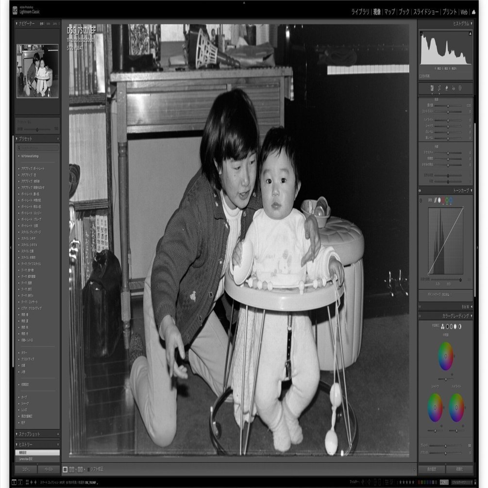 ネガフィルムのデジタル化・後編【作業】｜Noris