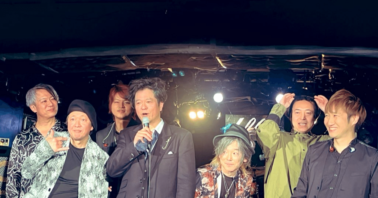 浅岡雄也さん56歳生誕祭//その1｜猫の足音