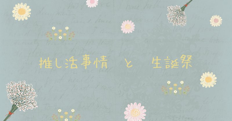 不二周助」の人気タグ記事一覧｜note ――つくる、つながる、と