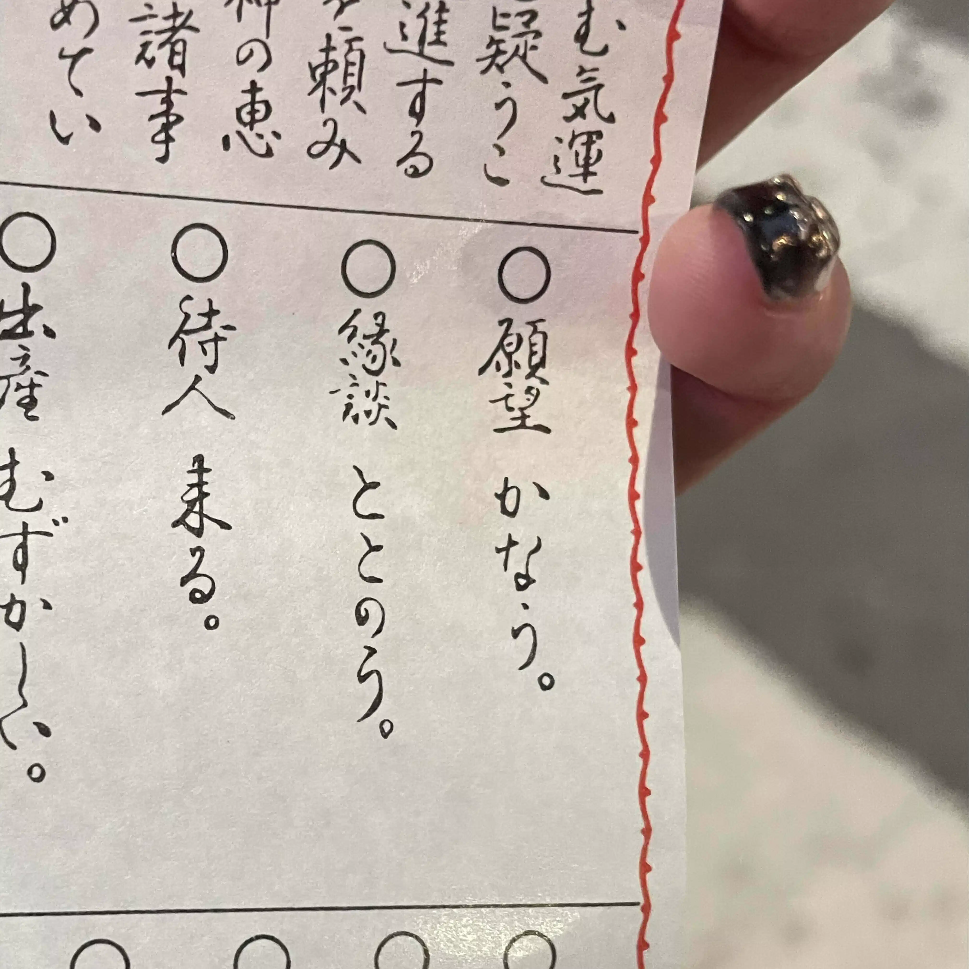 くろけだま