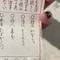 くろけだま