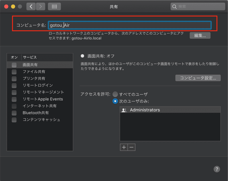 スクリーンショット 2020-01-07 12.51.26