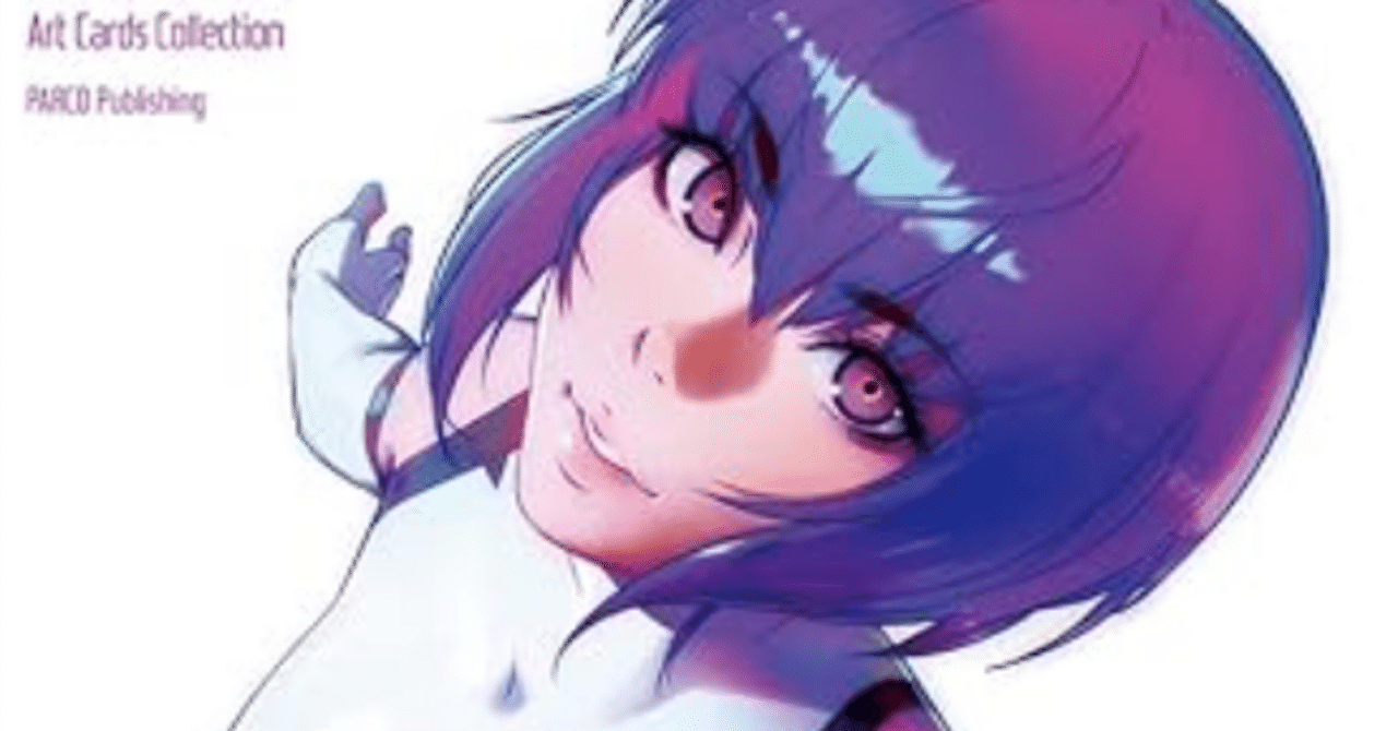 イリヤクブシノブ　ペーパープリント　エディション20 イリヤクブシノブ ペーパープリント エディション20 イリヤクブシノブ