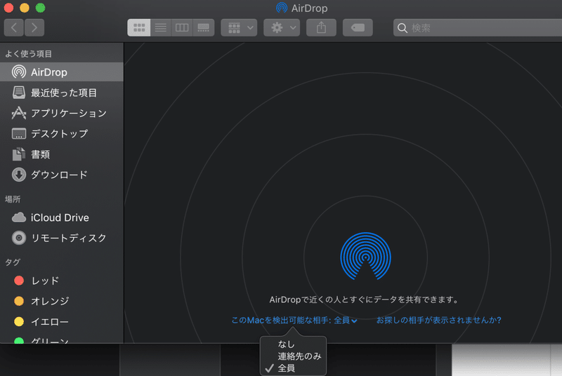 スクリーンショット 2020-01-07 12.53.13