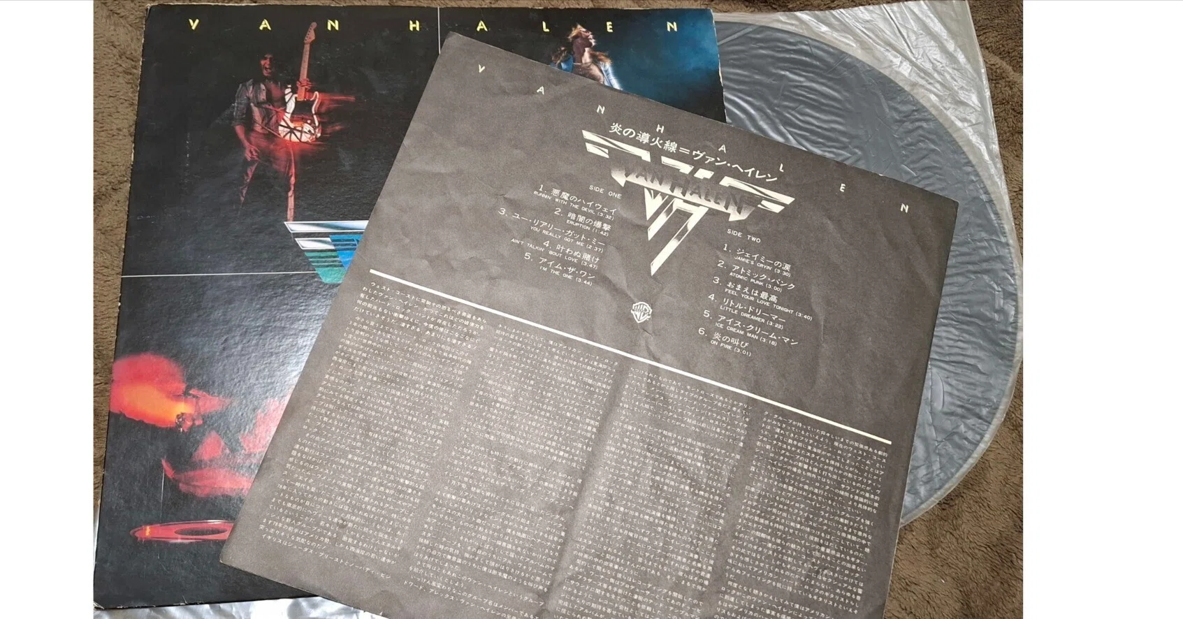 レコードのライナーノーツで感想文を書いてみた - 「ヴァン・ヘイレン