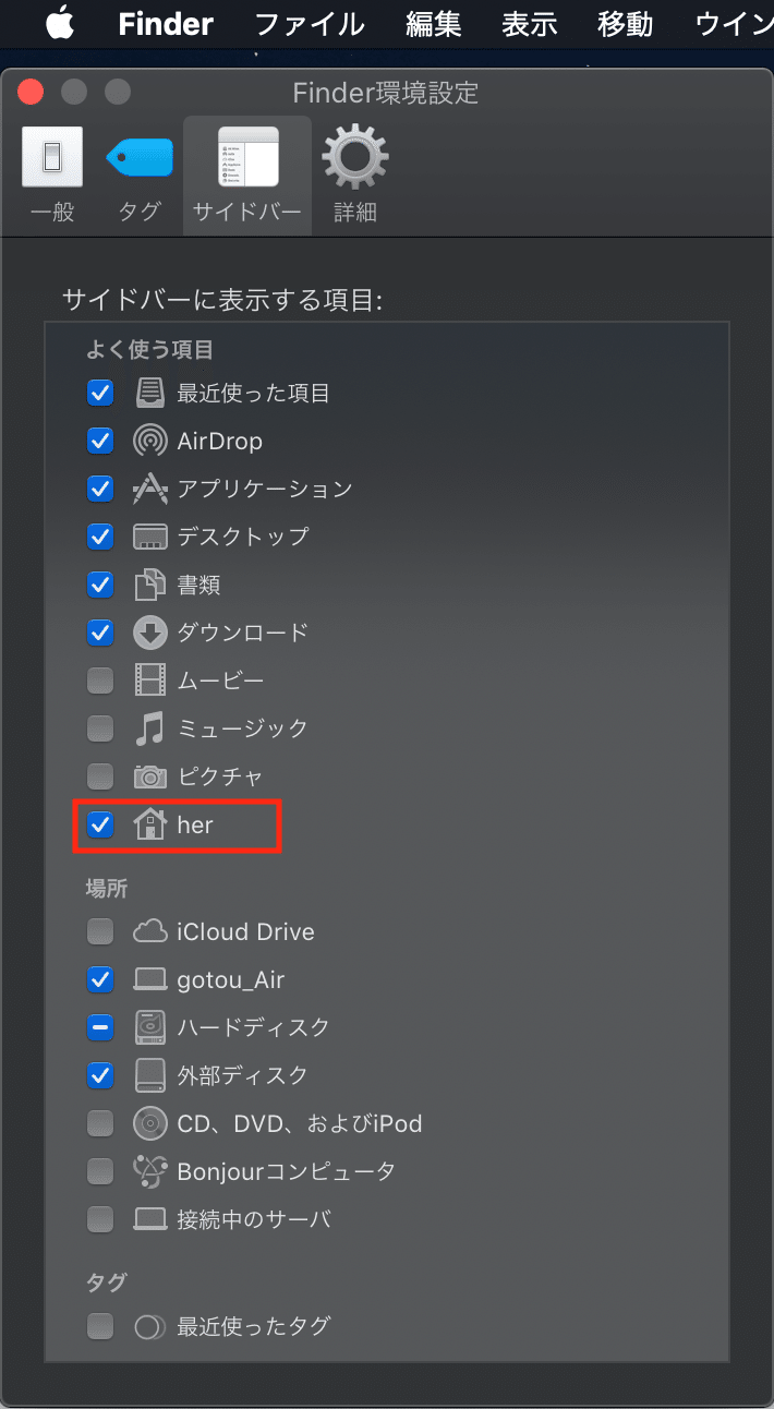 スクリーンショット 2020-01-07 12.55.06