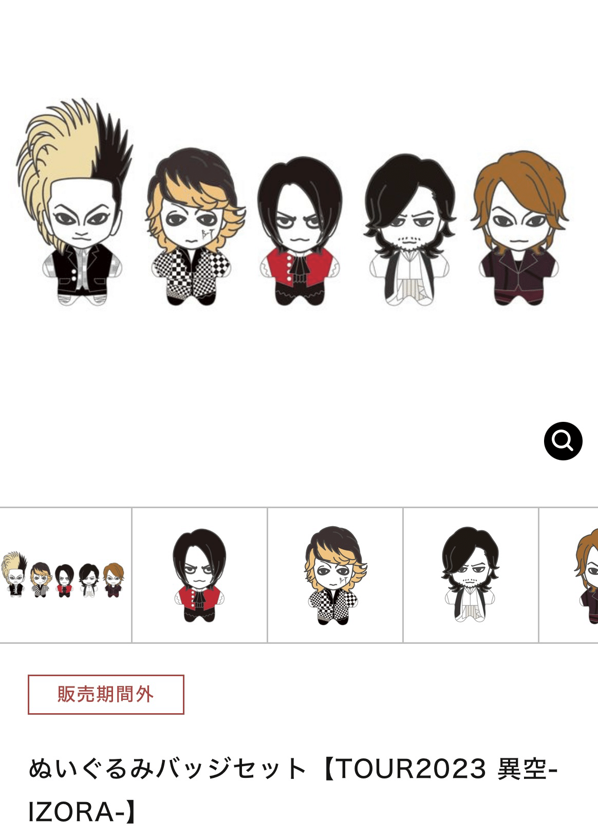 ぬいを増毛した。｜あを