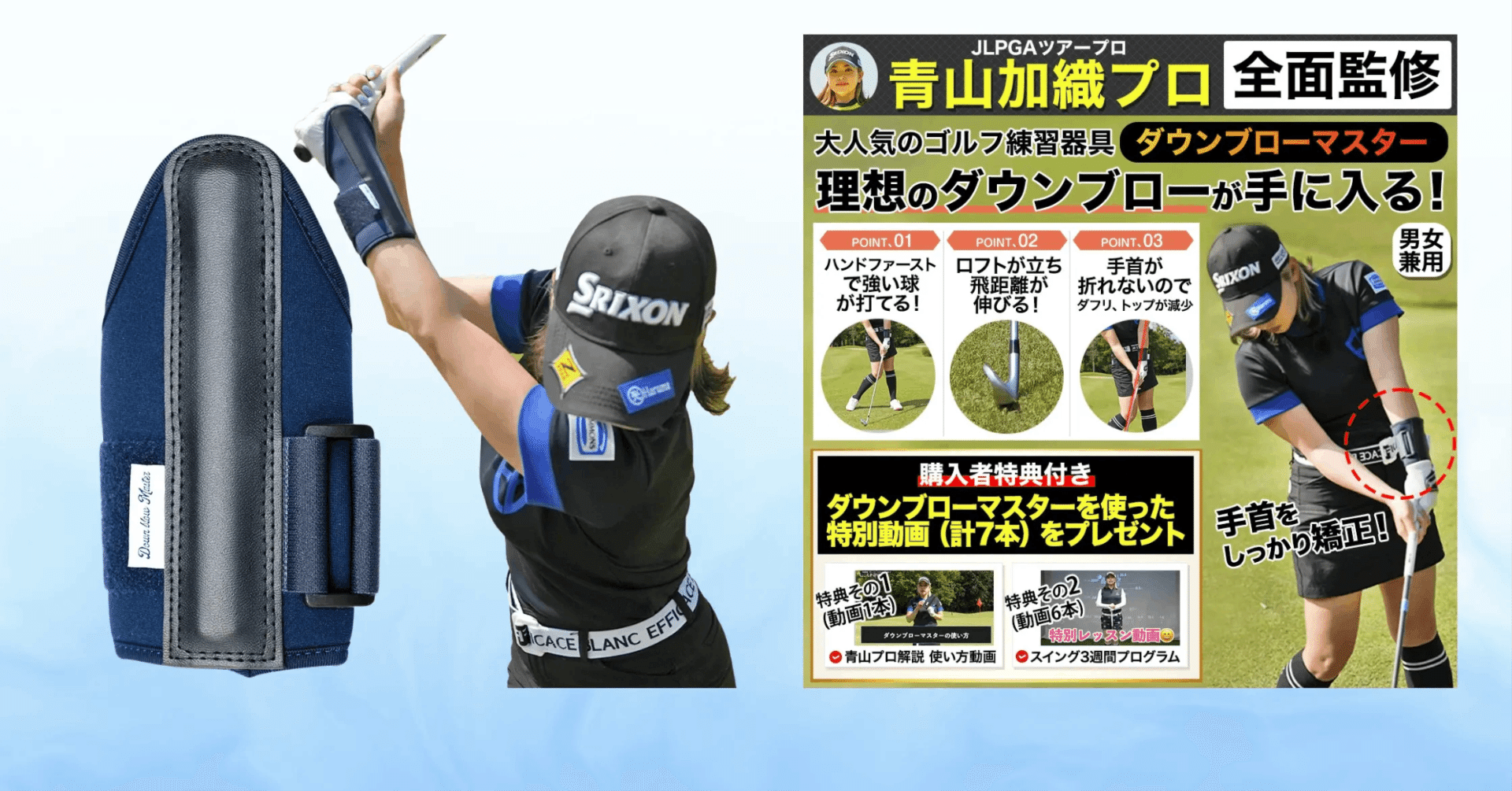 Downswing Revolution スイングモンスター Downswing Revolution ゴルフ練習器具 送料無料 新製品 スイング