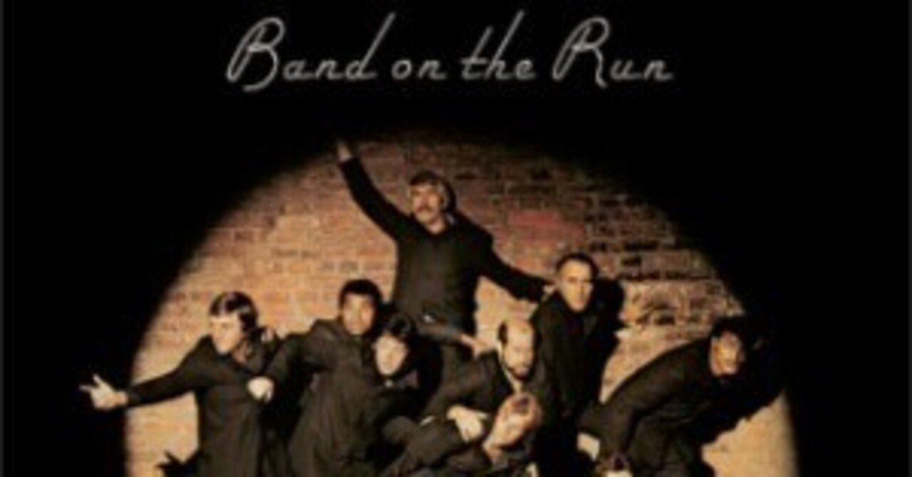 和訳】Band On The Run / バンド・オン・ザ・ラン （Paul McCartney