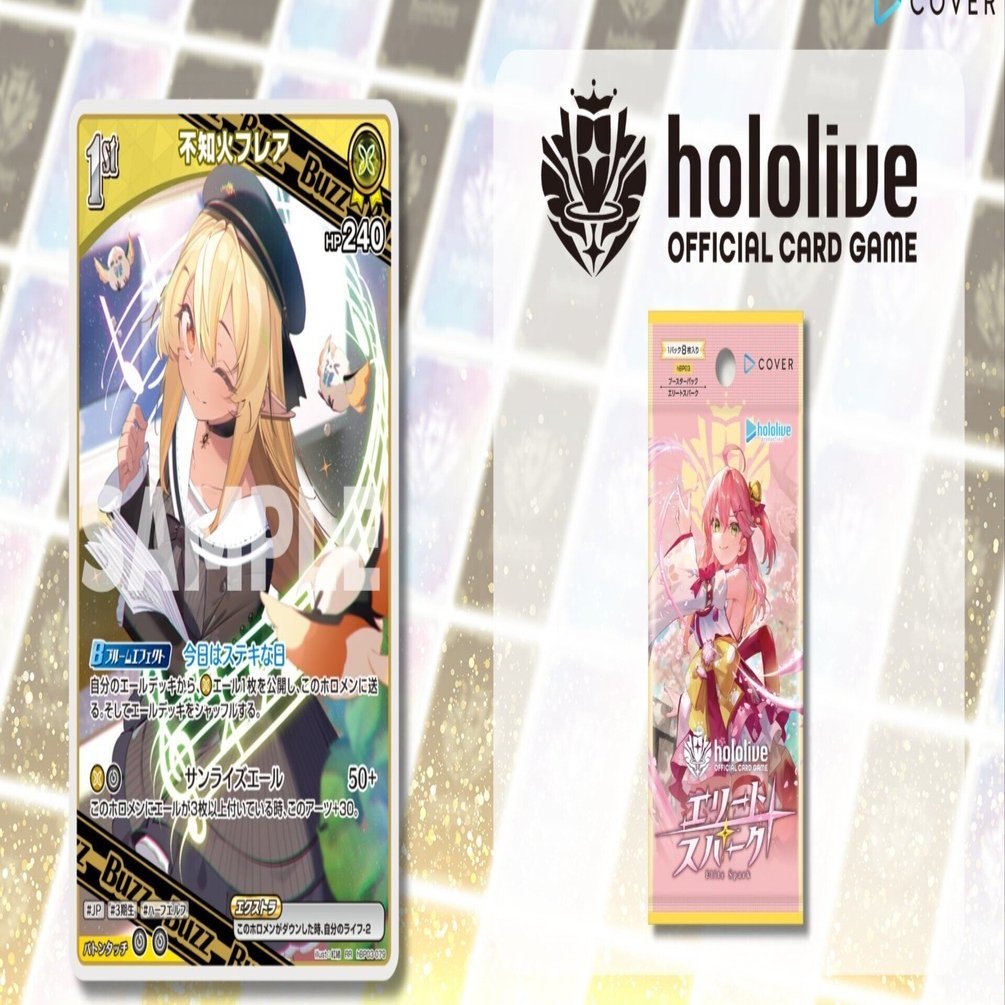 ホロカ】hBP03-079 不知火フレア(今日はステキな日)について