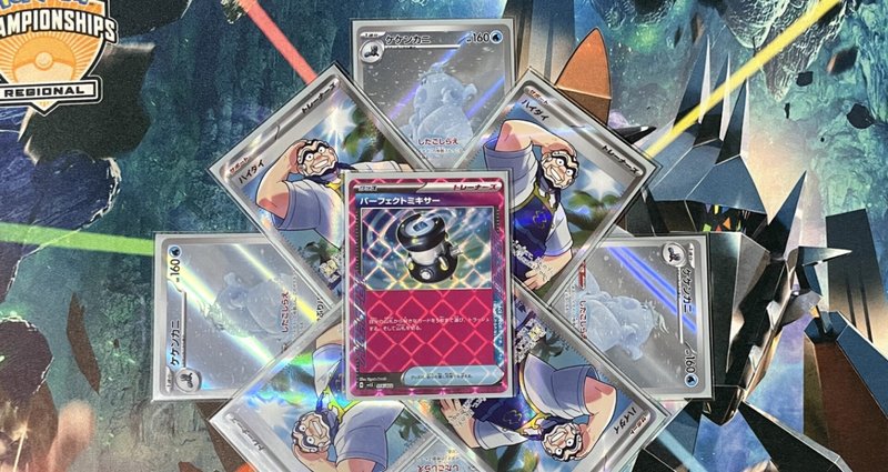 ポケカ【フライゴンex】環境デッキレシピまとめ | ポケカブック