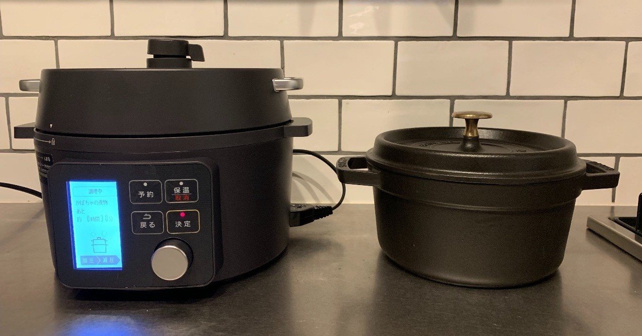 私がアイリスオーヤマの電気圧力鍋にした理由 ひなたぼっこ Note