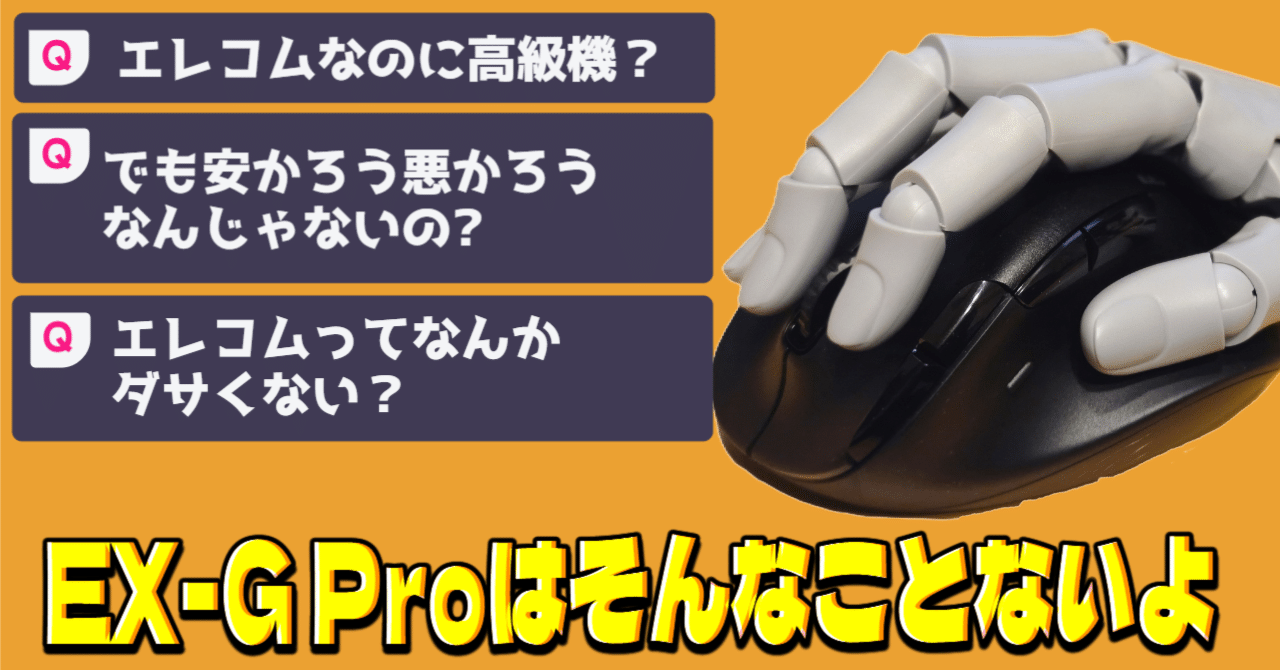 い出のひと時に、とびきりのおしゃれを！ rectangle_large_type_2_9f84987 マウス・トラックボール